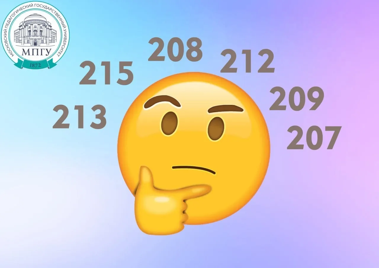 ❓ Один из самых частых вопросов, который мы слышим от абитуриентов - Какой проходной балл на бюджет 
