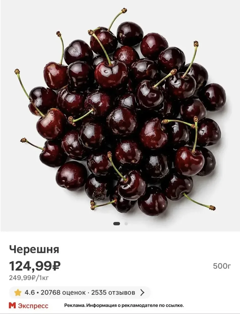 🔥 Захвати скидки в «Магните»!