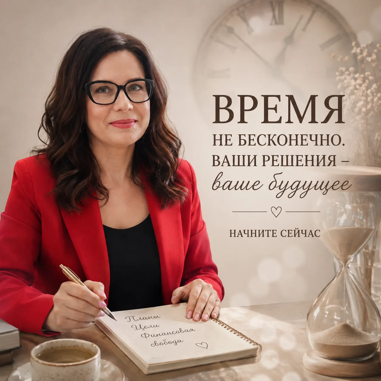 А сколько времени у нас на самом деле?