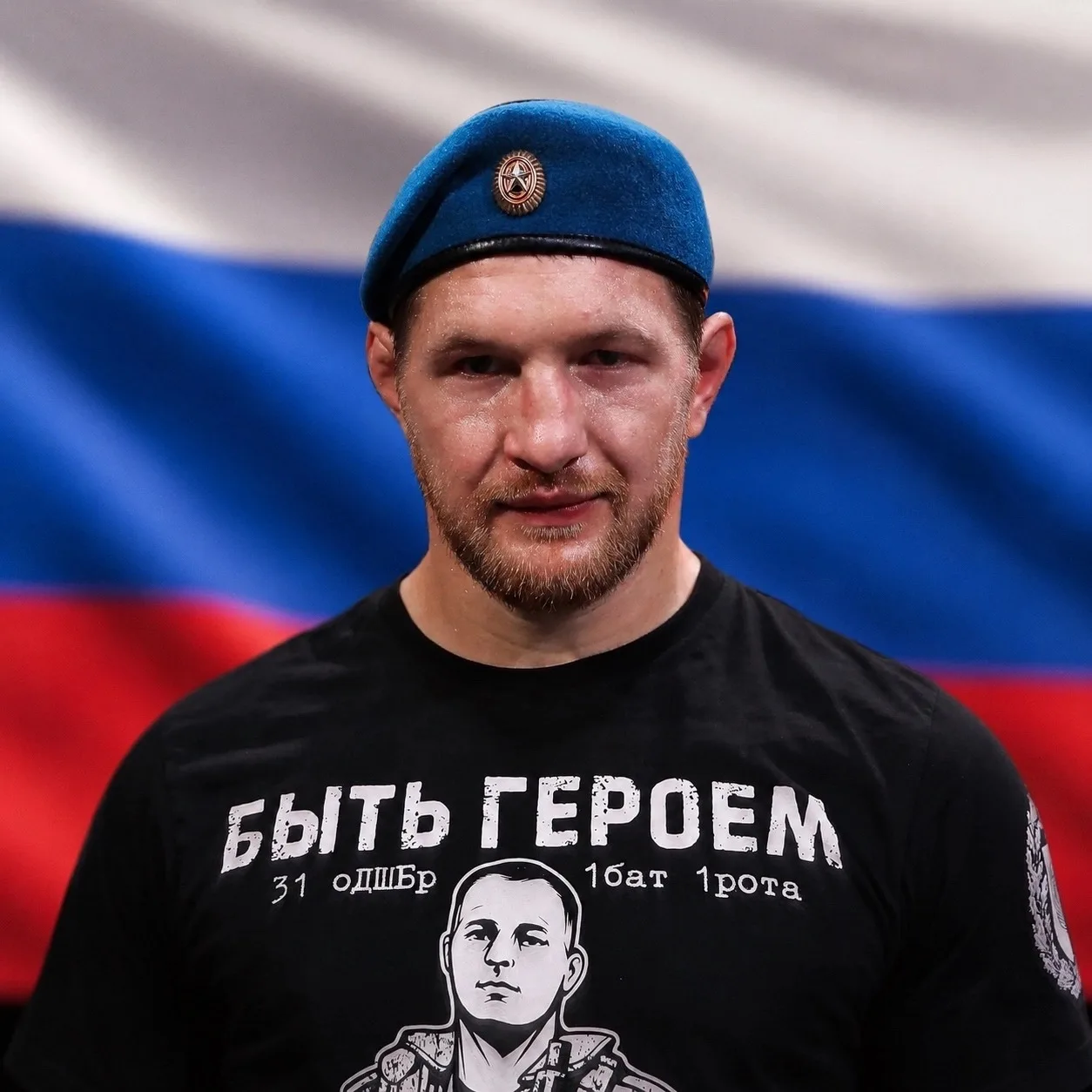 С Днём флага России, друзья! 🇷🇺