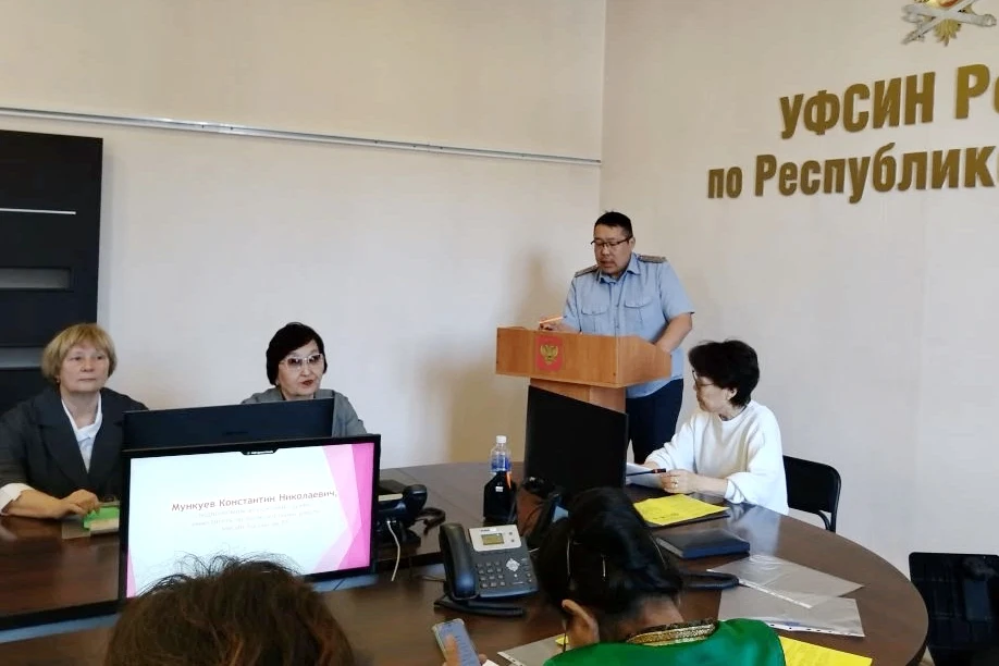 В УФСИН Бурятии прошел Межрегиональный педагогический форум