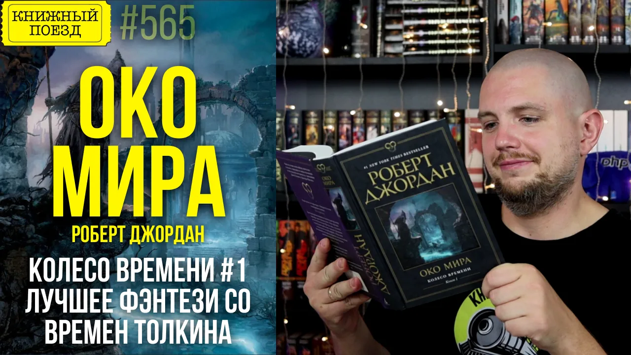 Новое видео уже на канале!