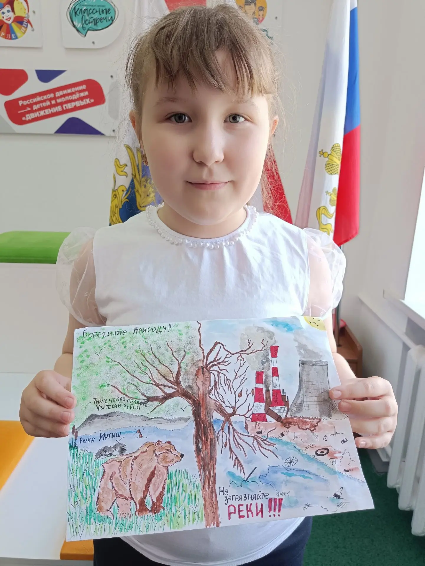 ✅"День Эколят 2026" 🌳25 апреля ежегодно отмечается Всероссийский экологический праздник "День Эколят