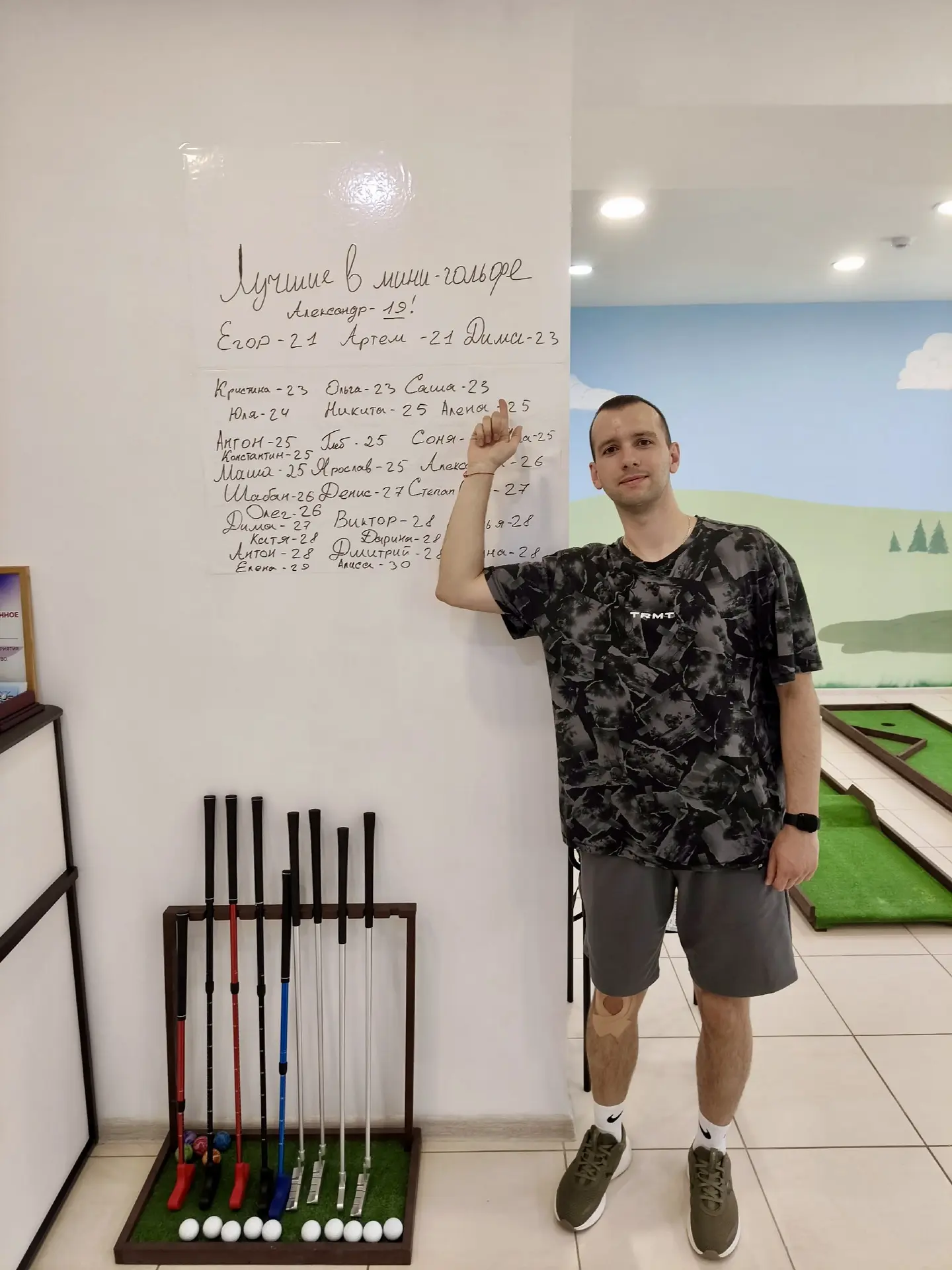 Ещё одна история успеха и новое имя на нашей доске почёта! 🏆