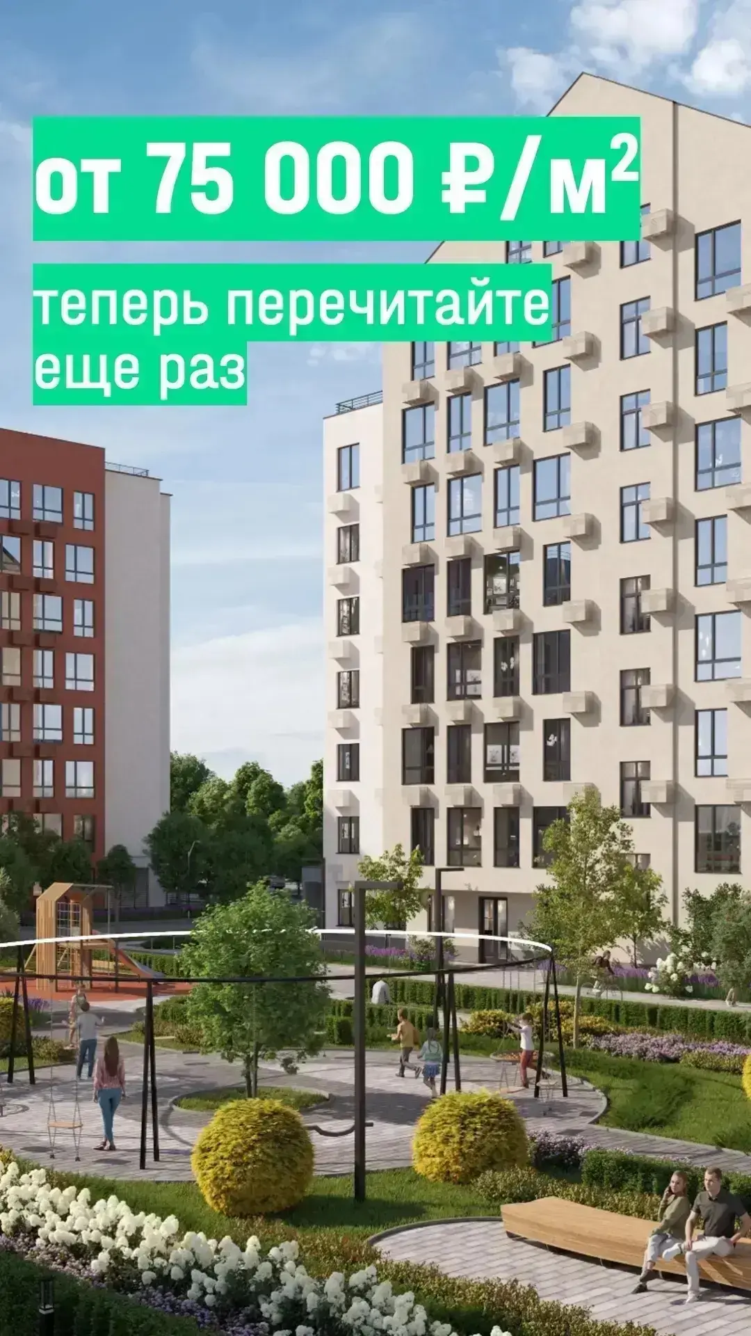 ЦЕНЫ 2019 ГОДА🔥