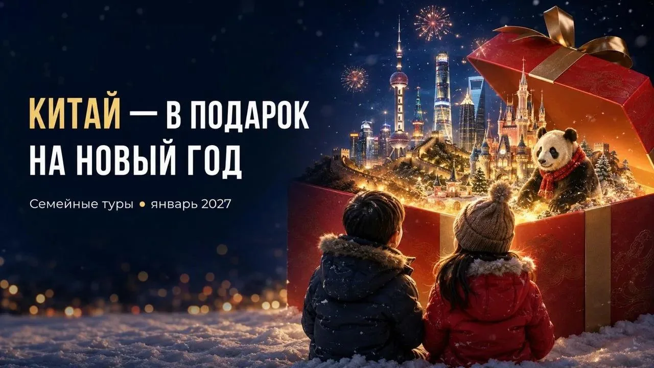 После таких каникул сочинение «Как я провел Новый год» ребенок напишет на десять страниц