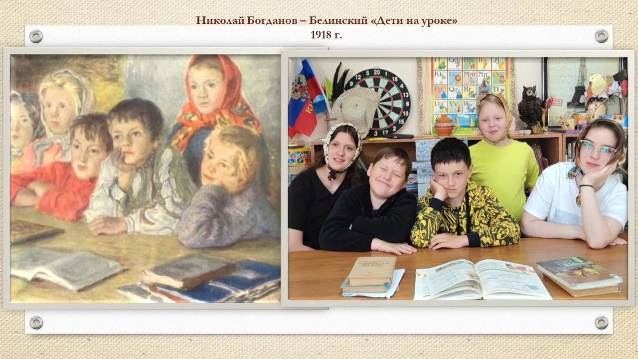 ❗️170 лет со дня создания Государственной Третьяковской галереи - творческого проекта «...