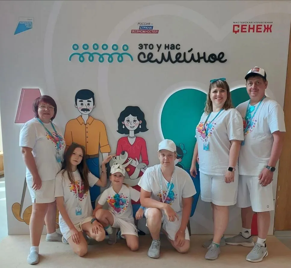🌿Семья Бельковых в финале фестиваля "Это у нас семейное"

🍃Поздравляем команду семьи Бельковых с д