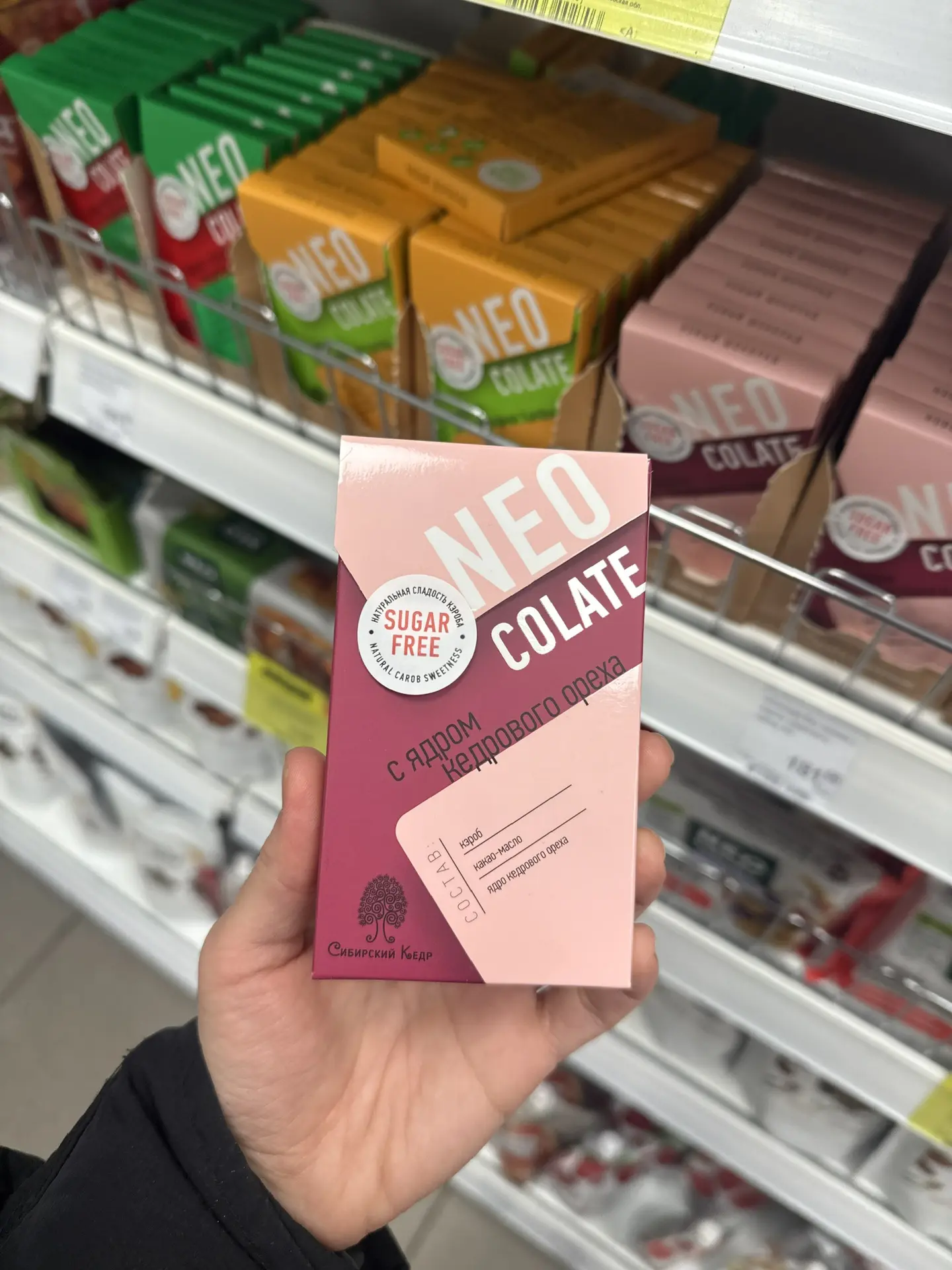 На десерт 🍫🍬  Коллекция #шоколада с натуральным составом Neocolate из магазина «Мато» на кольце   🥭с