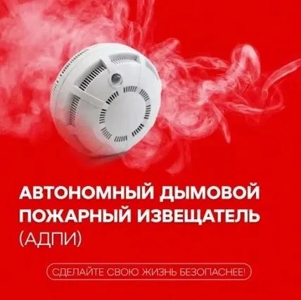 🚨УСТАНОВИ АДПИ✅️