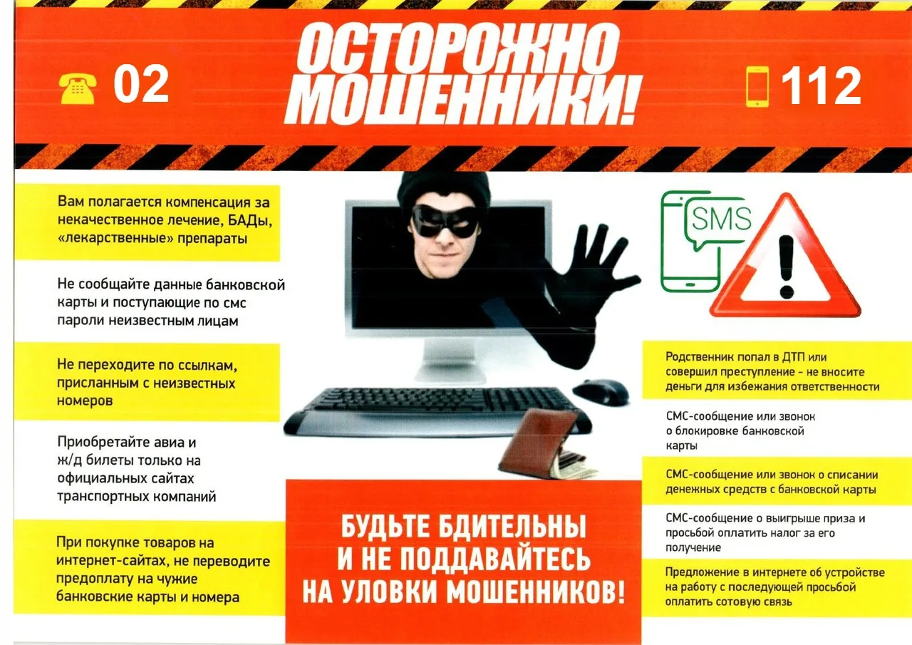 ВНИМАНИЕ! Мошенники вышли на новый уровень. Сохраните и обязательно перешлите родителям!**