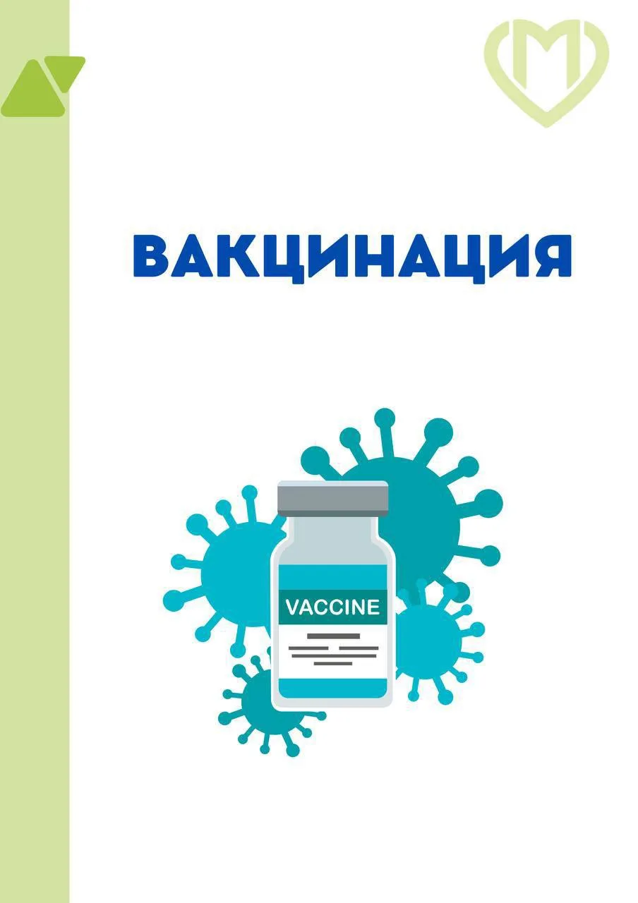 📣 В рубрике по понедельникам напомним: