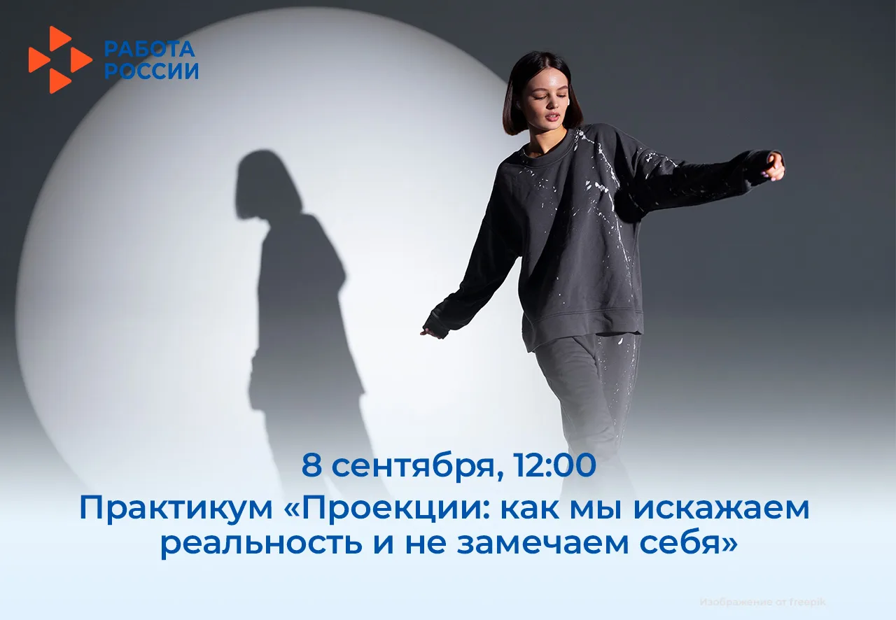 Молодежный клуб приглашает на практикум