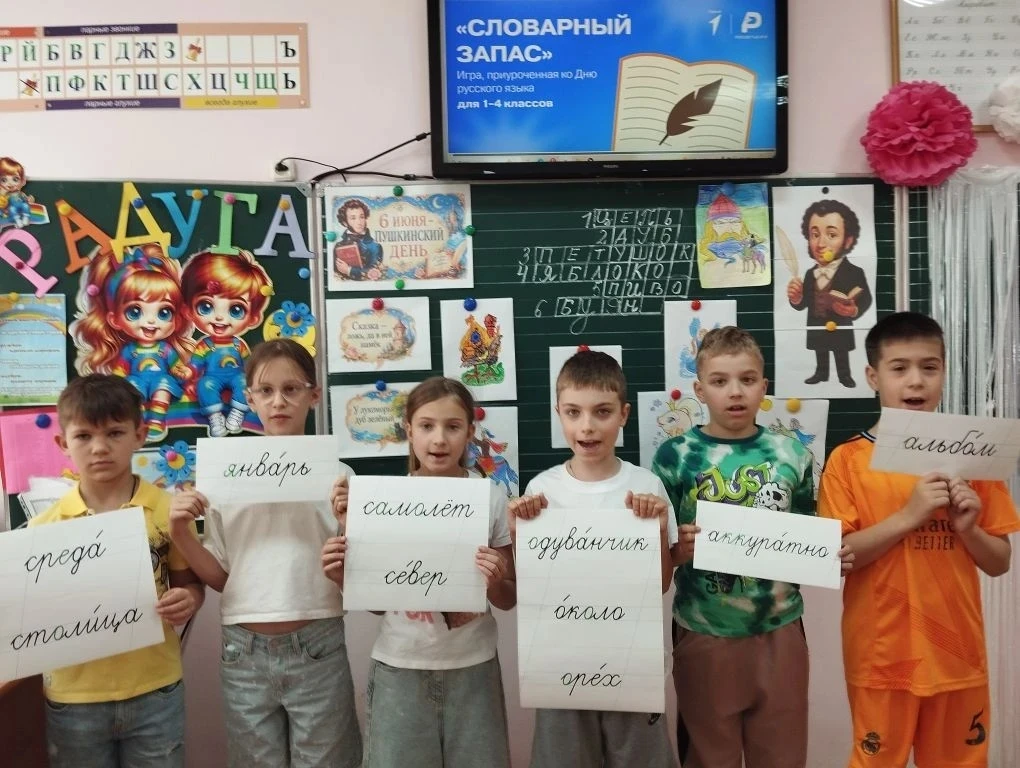 6 июня - День русского языка.
Великий, могучий и самый любимый! 🇷🇺✍️

В нашей школе прошли праздни