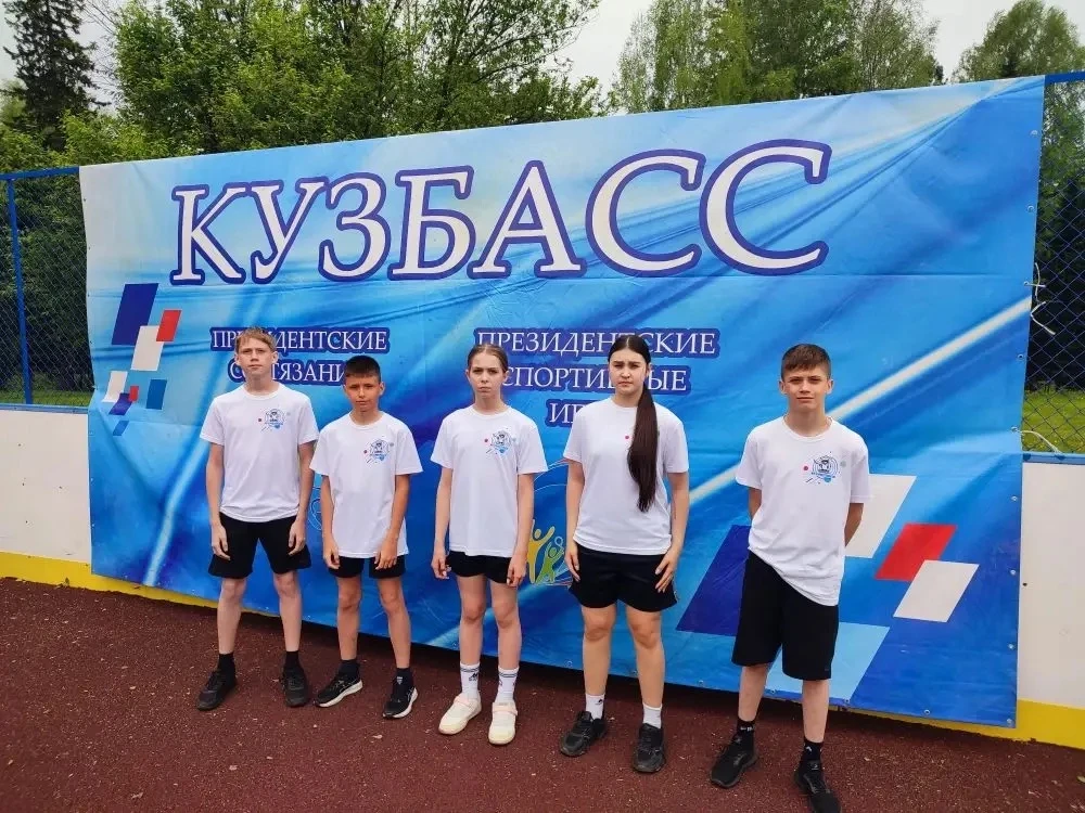 🏆 Гордимся нашей командой! Итоги «Президентских состязаний» 🏆

📍С 28 мая по 2 июня 2026 года в се