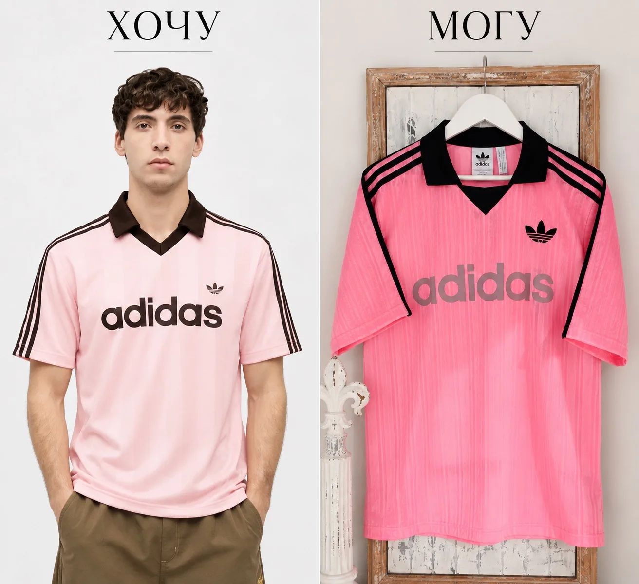 Офигенная футболка в стиле Adidas