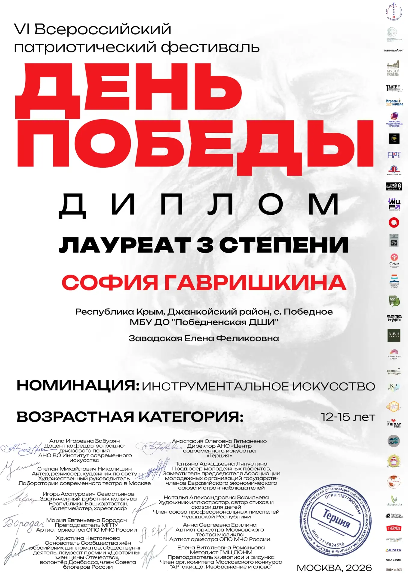 Медиа публикации