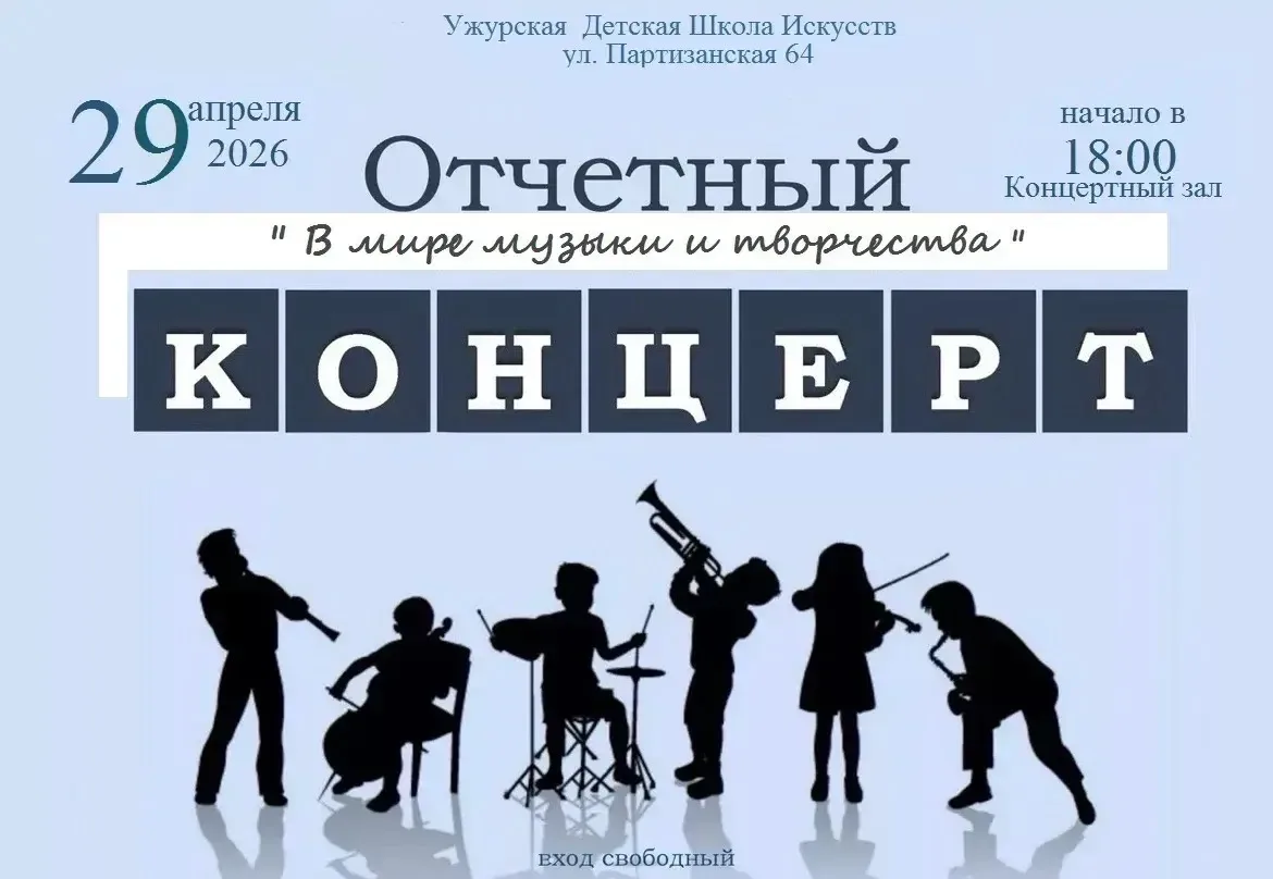 Уважаемые родители, учащиеся и жители города!✨
