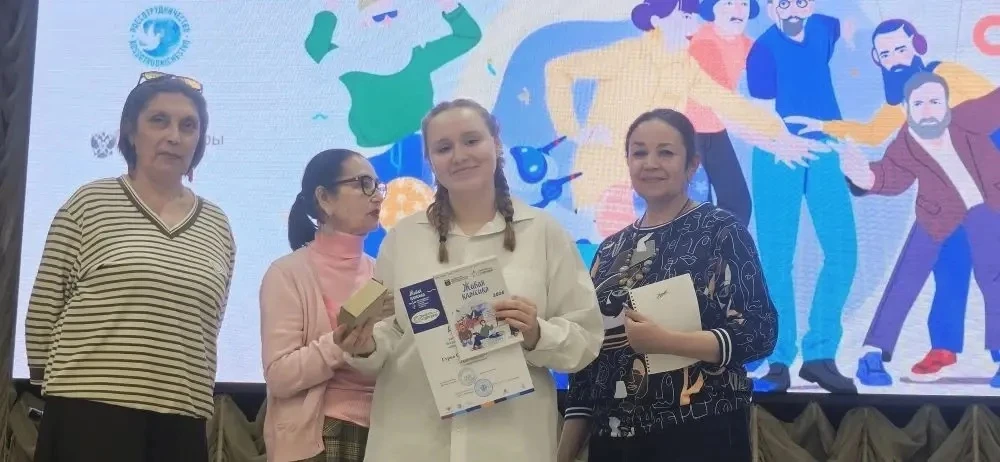 Поздравляем финалистов республиканского этапа Международного конкурса чтецов прозы "Живая классика" 