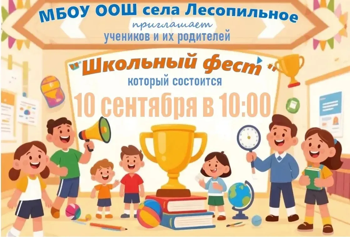 ОБЪЯВЛЕНИЕ