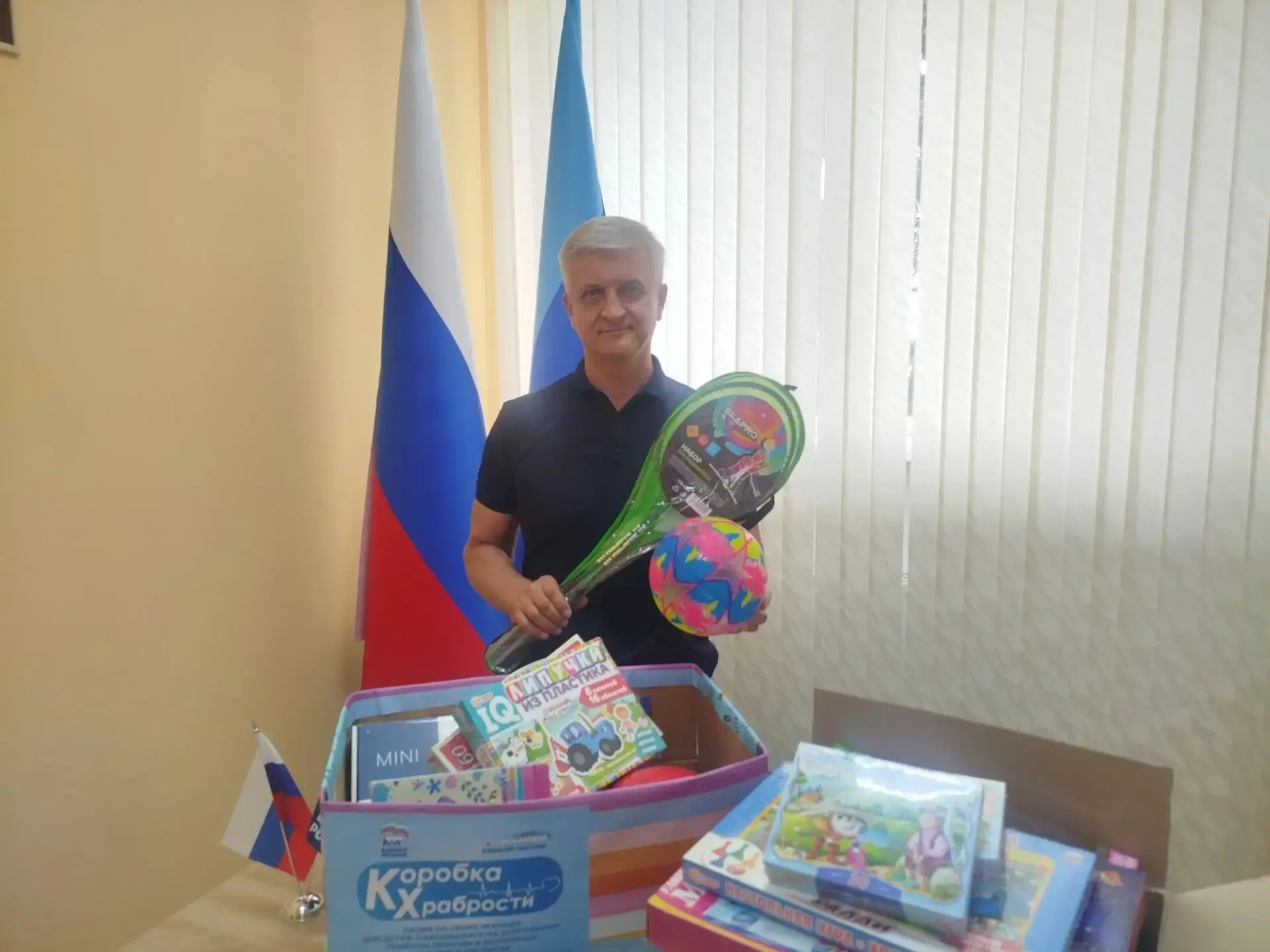 Представитель шефа-региона Брянской области в городе Брянке Евгений Бобовский принял участие в благо
