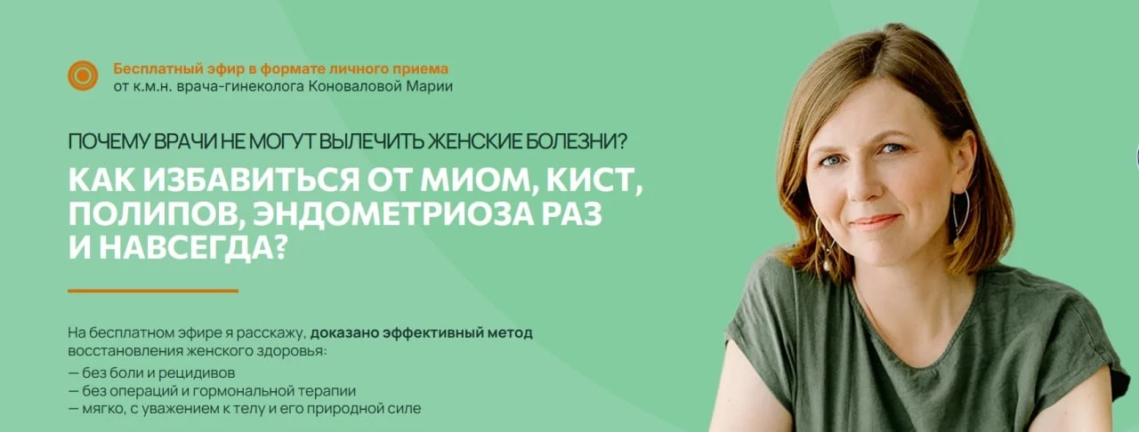 Многие спрашивают:   «В чём суть вашего подхода?»  Он родился из 25 лет работы с женщинами🙎‍♀️  ⭐️ М