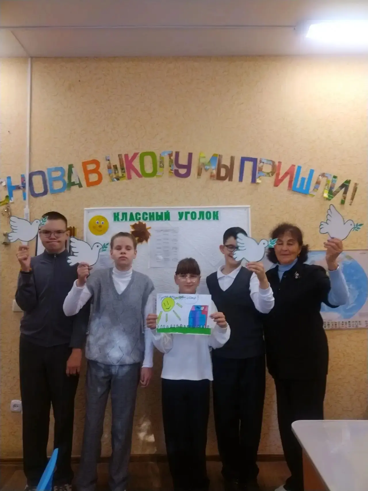 Сегодня 04.09.26 в спецклассах прошла акция " День солидарности в борьбе с терроризмом"...