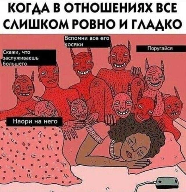 Женский юмор - Подписаться
