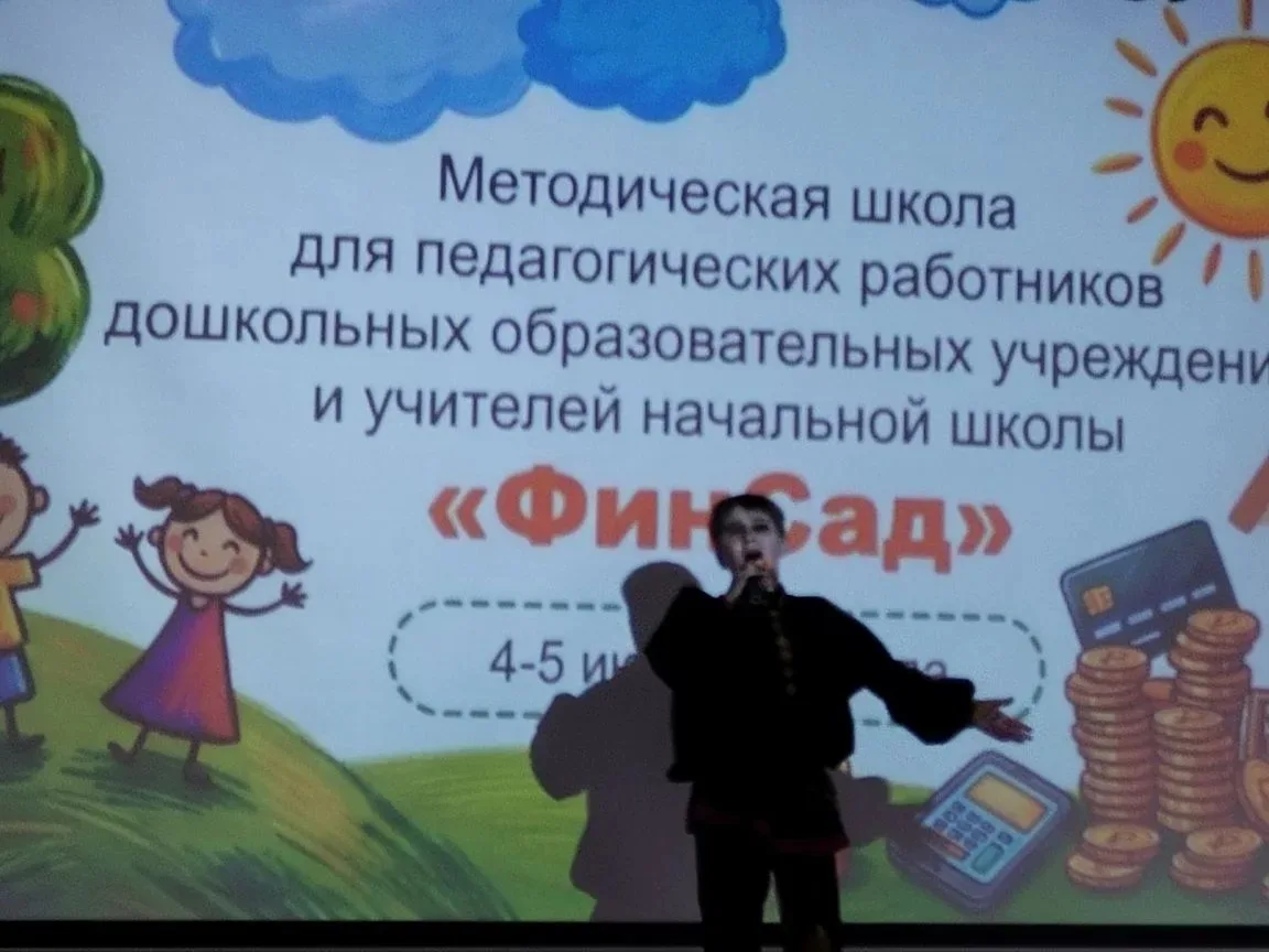 💰 Финансовая грамотность — навык №1 в современном мире? Наши педагоги убедились в этом...