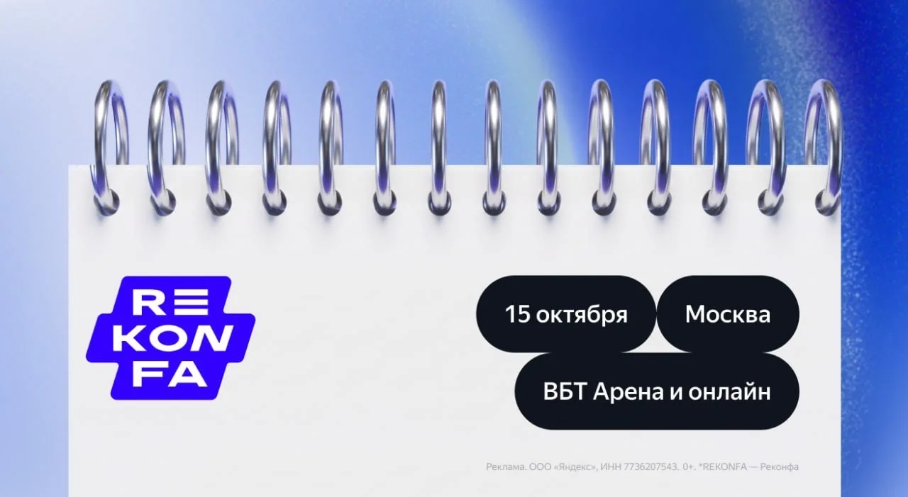 Работа маркетолога за год поменялась сильнее, чем за прошлые пять