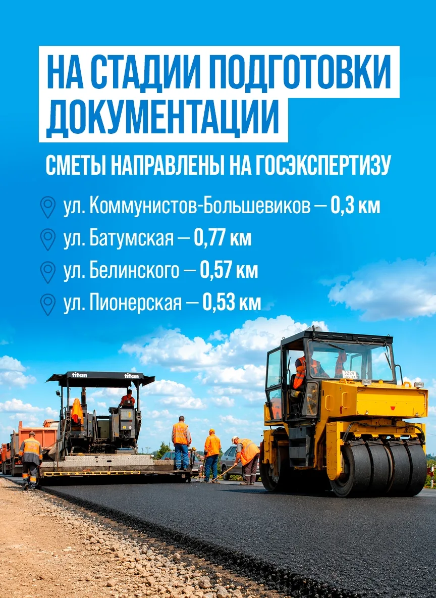 В Орске продолжается ремонт дорог 🚧

В этом году на дорожные работы выделено больше 215 млн рублей.