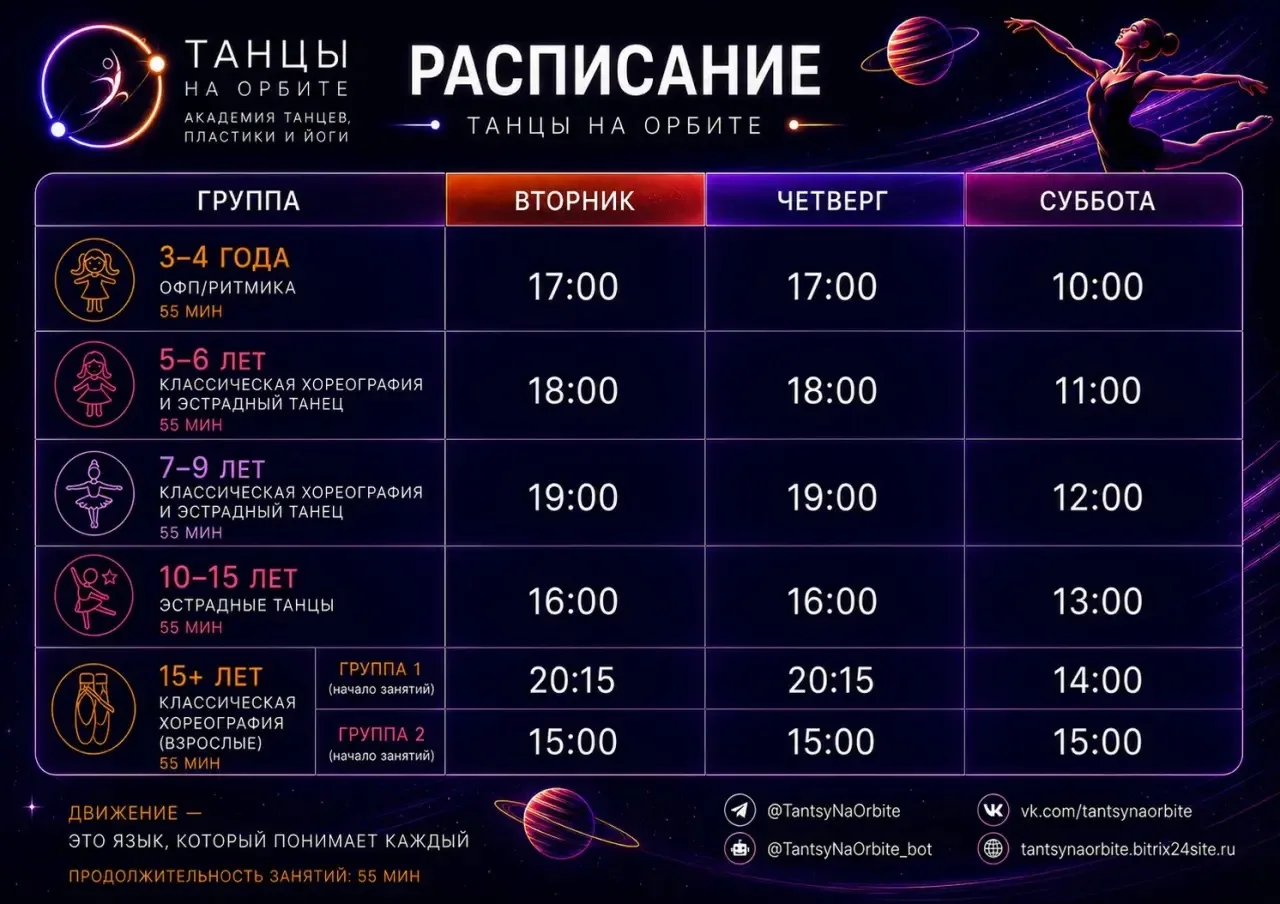 Друзья Академии! 💜