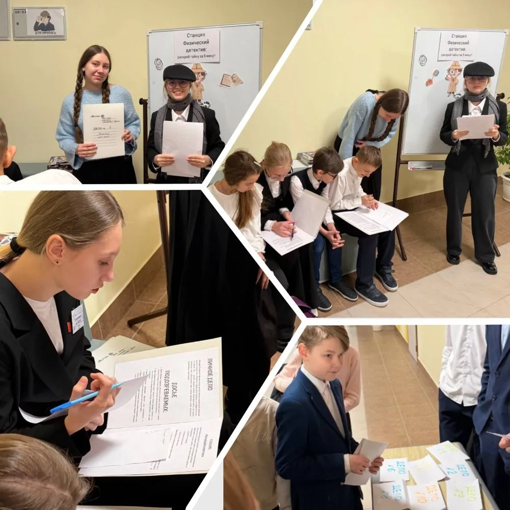 Старт Недели Науки.  📚🎓🌿🎇🔬🔭Полюбившая многим ученикам Перспективы Неделя Науки, посвященная Дню Росс