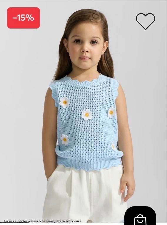 Невероятно милая и стильная детская одежда со скидками! 🌸🐣

Ссылка 👈