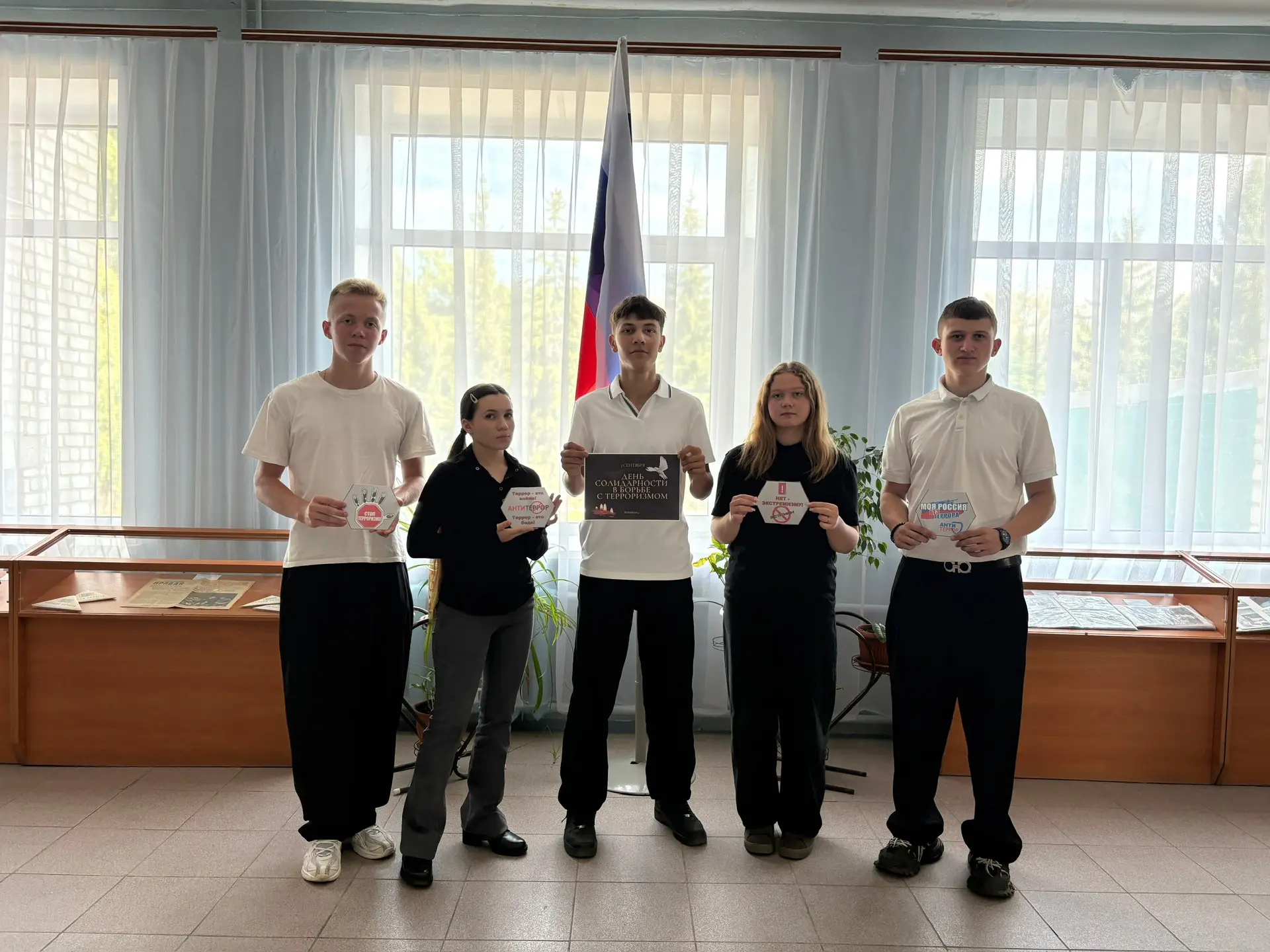 ДЕНЬ СОЛИДАРНОСТИ: ЧАС ПАМЯТИ «ПРЕРВАННЫЙ УРОК»