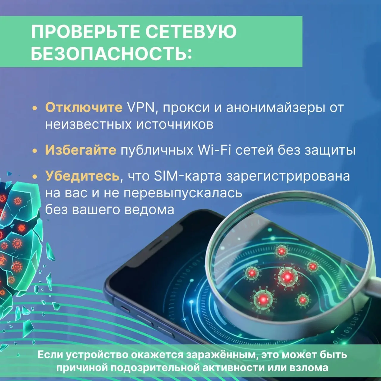 ЦУР Хакасии рассказал, что делать, если ваш аккаунт в MAX заблокировали❓  Дышите ровно❤️Злоумышленни