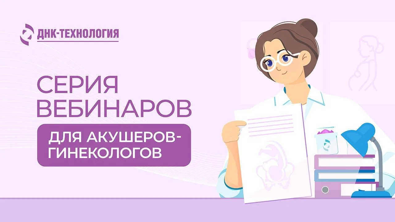 Уважаемые коллеги!