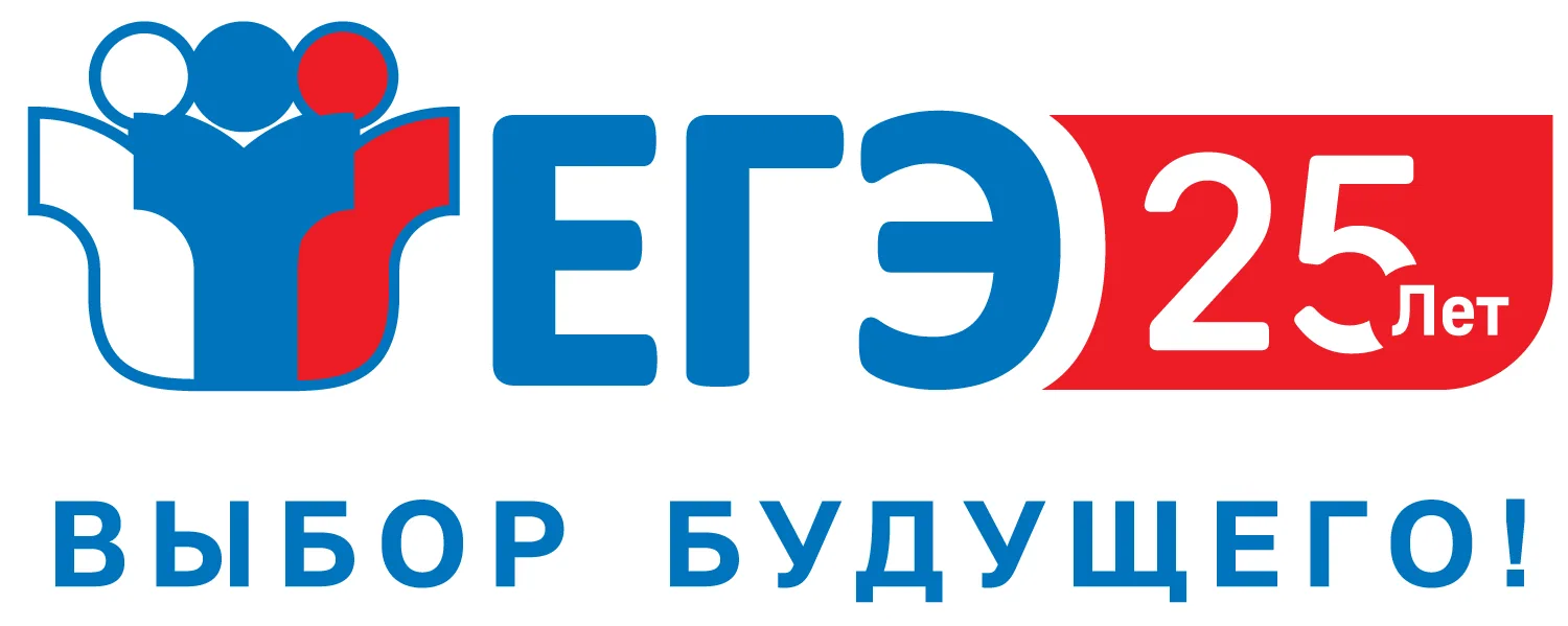 🥇Названы имена первых стобальников Барнаула