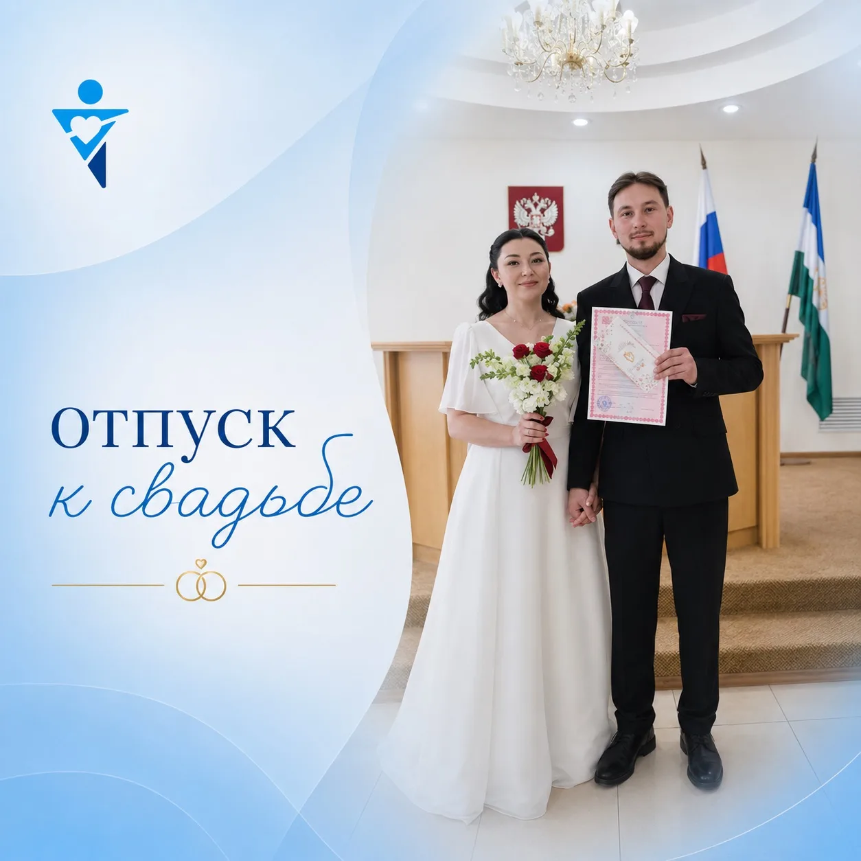 💍 Скоро свадьба у вас или ваших близких?