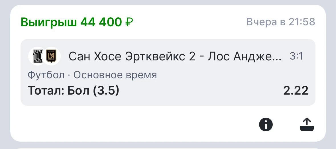 Отзывы по ставке✅