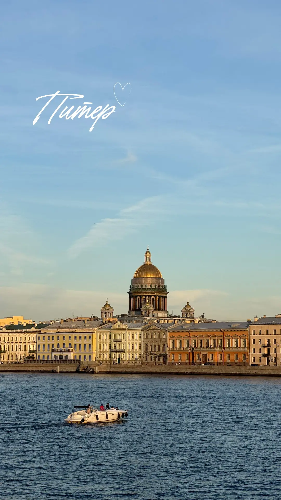 🇷🇺 Санкт-Петербург | ПРЕДЛОЖЕНИЕ ДНЯ