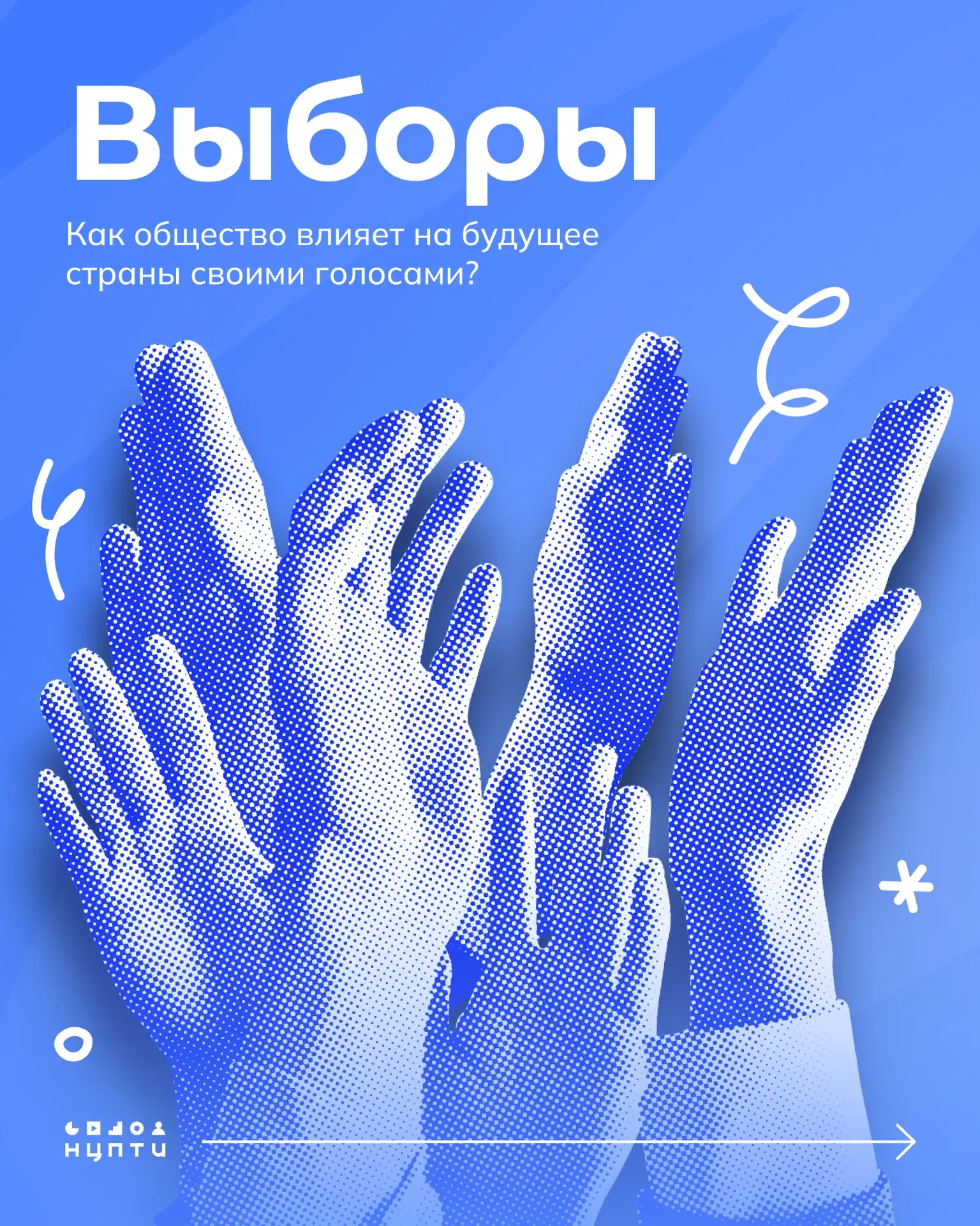 18–20 сентября 2026 года в России пройдут выборы депутатов Государственной Думы, регион...