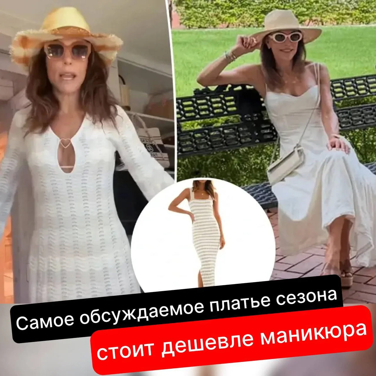 🔥 ПЛАТЬЕ ЗА $30 СНОВА УТЁРЛО НОС ЛЮКСУ. И ИНТЕРНЕТ СОШЁЛ С УМА. 😂

Девочки, признавайтесь честно…
