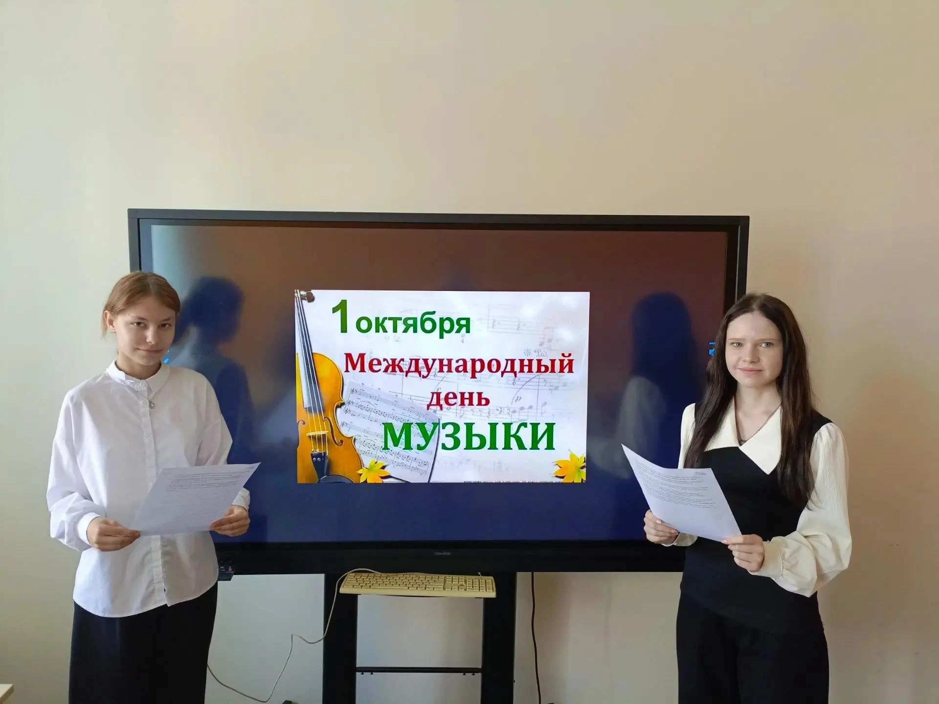 Под звуки музыки 🎶🎼🎵