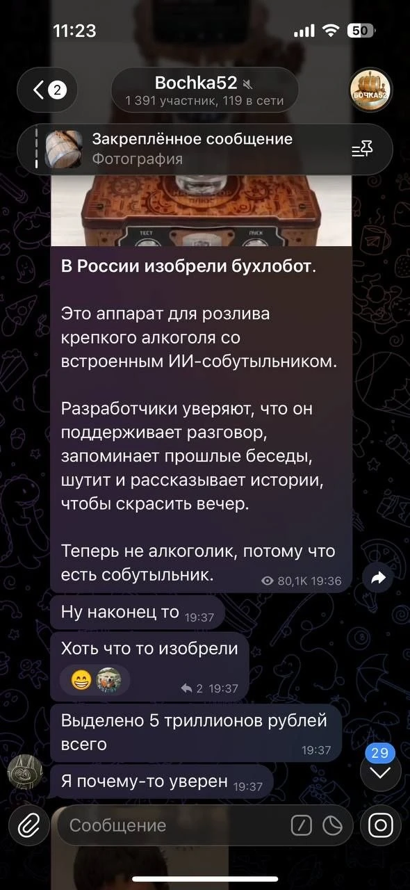 Сегодня день разоблачений.