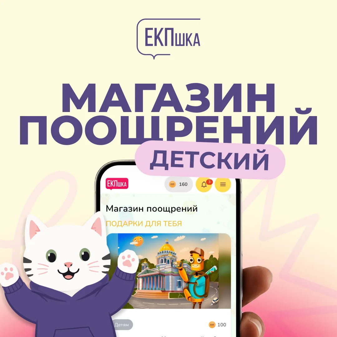 Скоро 1 сентября🎒🍂
