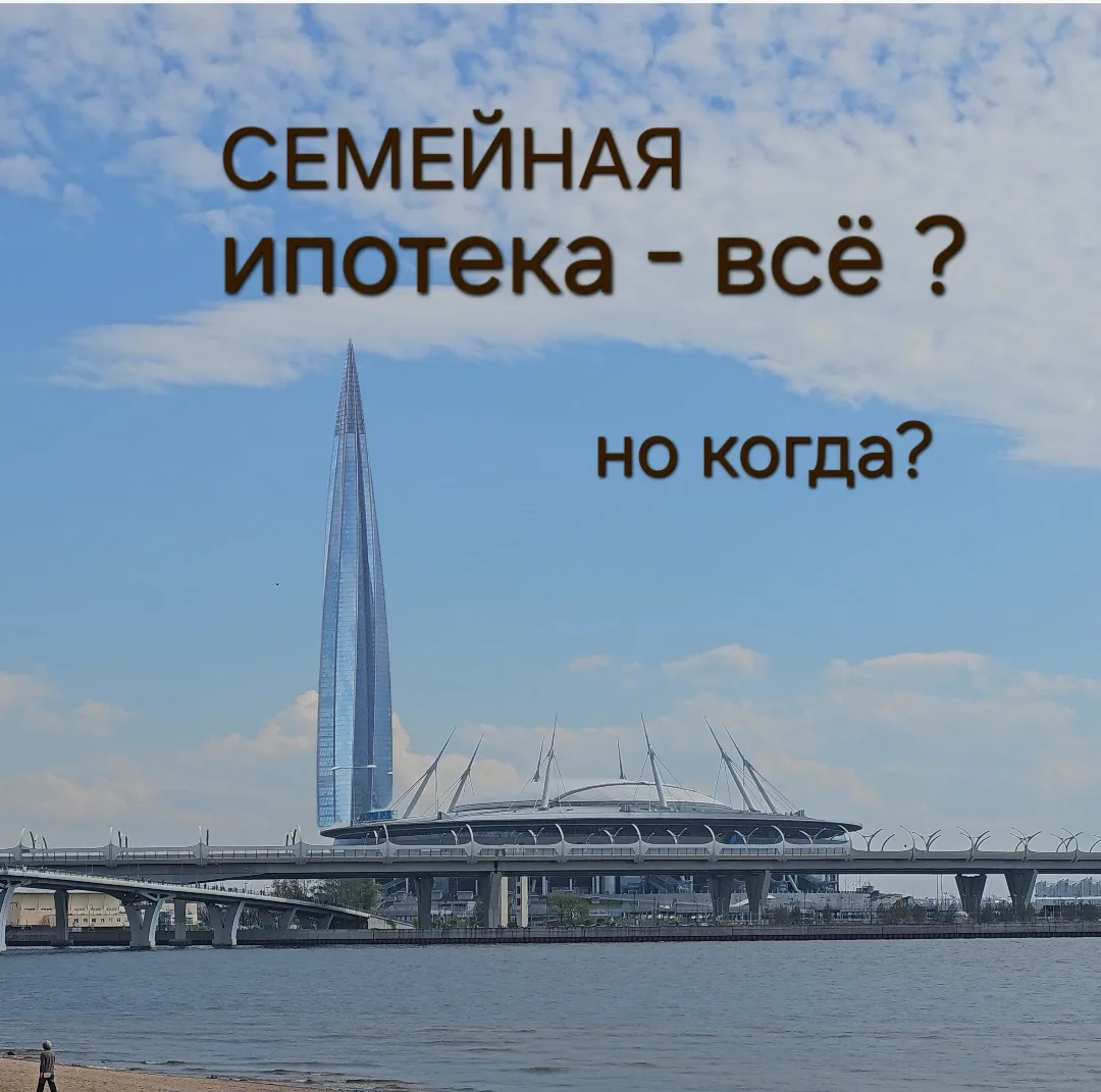 🔥 Миф о падающем рынке жилья или когда уже пора просыпаться?