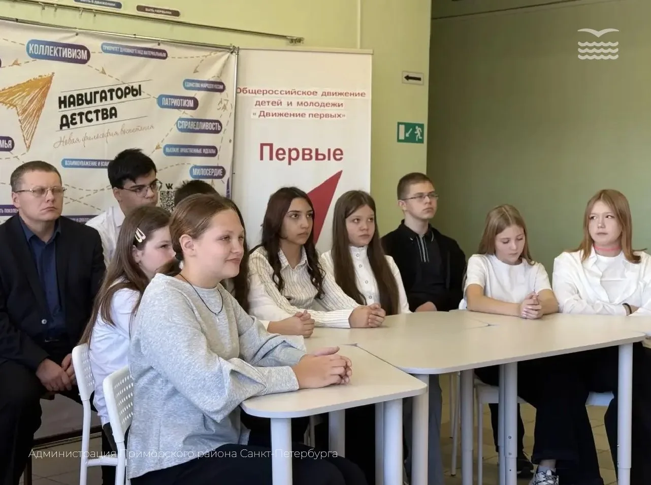 🇷🇺 Мы — вместе!