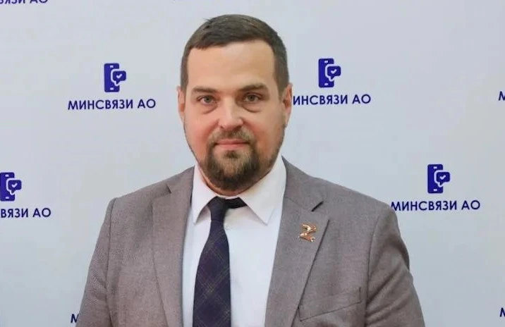 Министр связи и информационных технологий Архангельской области Павел Окладников покину...