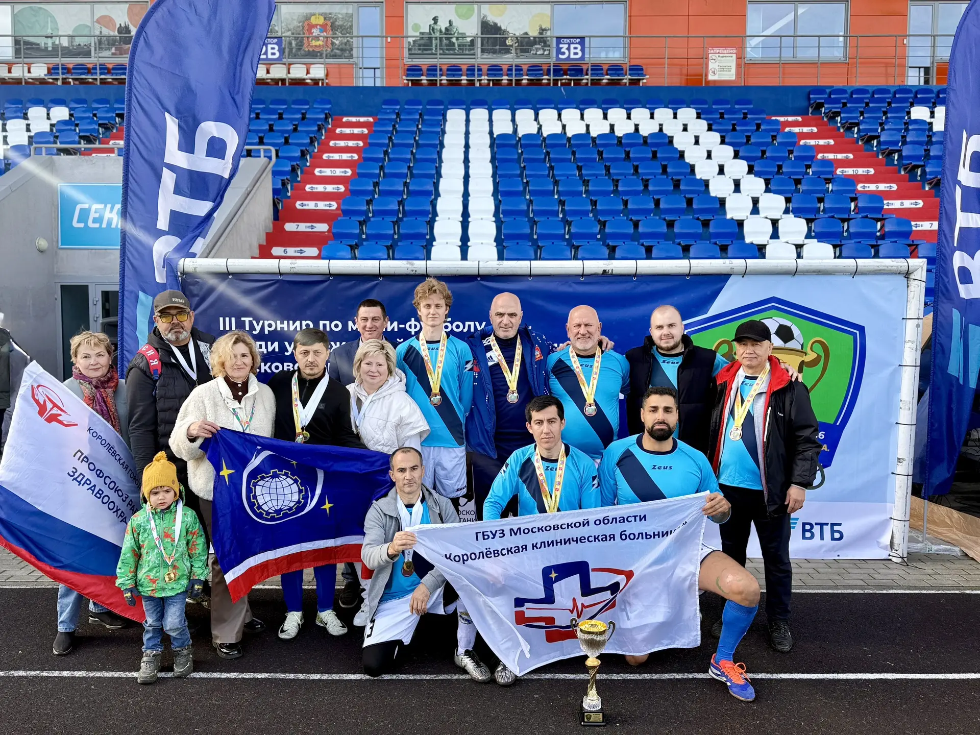 ⚽️ «Лига здоровья — 2026»: команда Королёвской клинической больницы — бронзовый призёр!